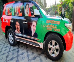 آرٹس کونسل آف پاکستان، کراچی میں  سابق وزیراعظم  بینظیر بھٹو   کی زندگی پر انسائیکلوپیڈیا کی تقریب رونمائی  ہوئی۔ 