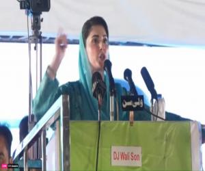 عمران خان تمہارا کھیل ہمیشہ کیلئے ختم شد، مریم نواز