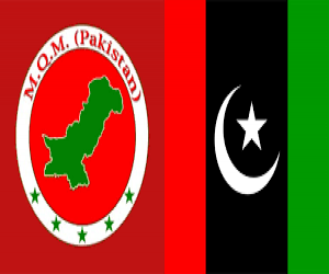 وزیراعلی ہاوس میں ایم کیوایم اور پیپلز پارٹی کی  اہم بیٹھک ہوئی ۔