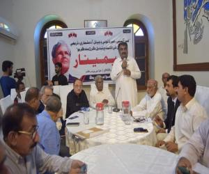 کراچی میں سیمینار۔  سندھ، آزاد جموں کشمیر اور گلگت بچائو تحریک