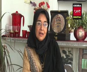 ڈاکٹر عافیہ صدیقی کی بہن ڈاکٹر فوزیہ صدیقی کی چہرہ سے بات چیت