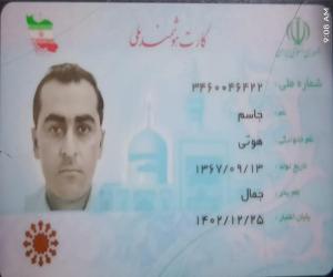 جعلی پاکستانی دستاویزات کی بنیاد پر ملازمت کے لیے قطر جانے والے ایرانی شہری  کو گرفتار کرلیا گیا۔
