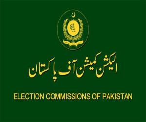  الیکشن کمیشن آف پاکستان  نے انتخابی فہرستوں  میں ووٹ کے اندراج، ٹرانسفر ، اخراج اور کوائف کی درستگی  کی آخری تاریخ 25 اکتوبر 2023 مقرر کی تھی