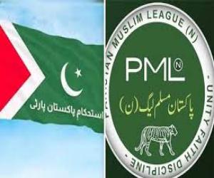ن لیگ نے  لاہور میں آئی پی پی کے ساتھ 3 حلقوں میں سیٹ ایڈ جسٹمنٹ کرلی