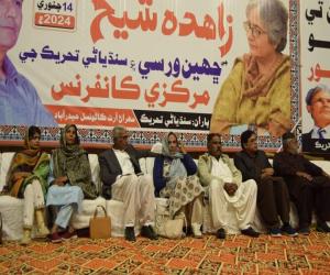 سندھ کی مایا ناز شخصیت زاہدہ شیخ کی چھٹی برسی
