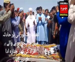 بلوچستان حب میں نورانی جانےوالےزائرین کے ٹرک کو حادثہ میں جاں بحق  سترہ افراد  کی نماز جنازہ ٹھٹھہ میں ادا کردی گئی