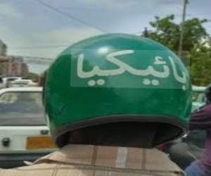  کراچی میں اسٹریٹ کرمنلز کا نیا حربہ۔ آن لائن بائیک  سروس کا ہیلمٹ پہن کر  وارداتیں کرنے لگے