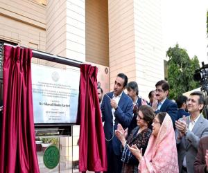  پاکستان کی پہلی دستور ساز اسمبلی کا جشن