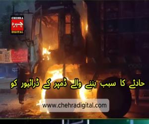 کراچی کی سڑکوں دوڑتی گاڑیوں کی زد میں آکر  سال کے پہلے سات ماہ میں۔۔۔ پانچ  سو اڑتیس افراد جاں بحق جبکہ آٹھ ہزار سےزائد زخمی  ہوئِے