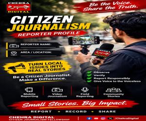 ڈیجیٹل سیٹیزن جرنلزم کی آن لائن ٹریننگ کا باقاعدہ آغاز